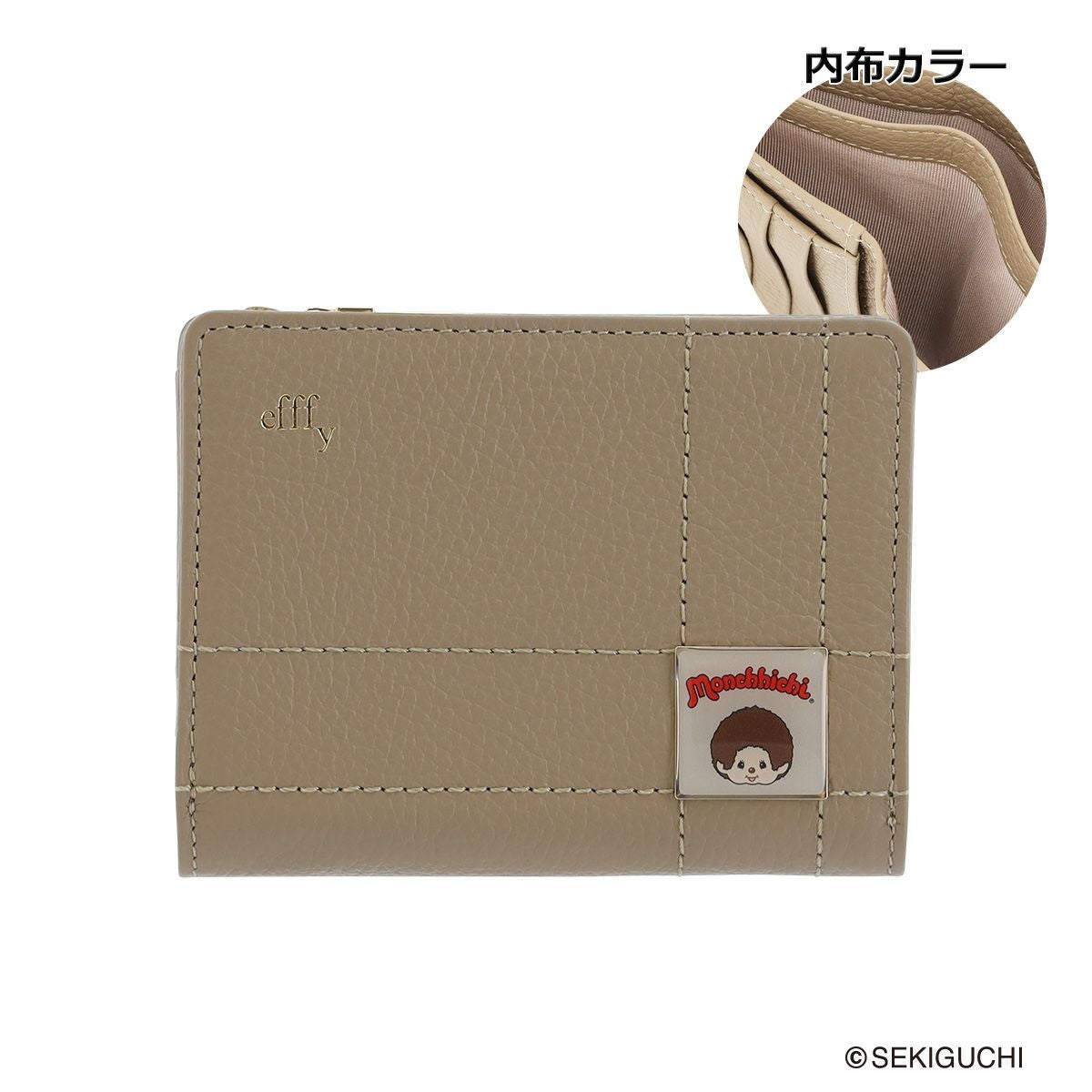 グレーベージュ