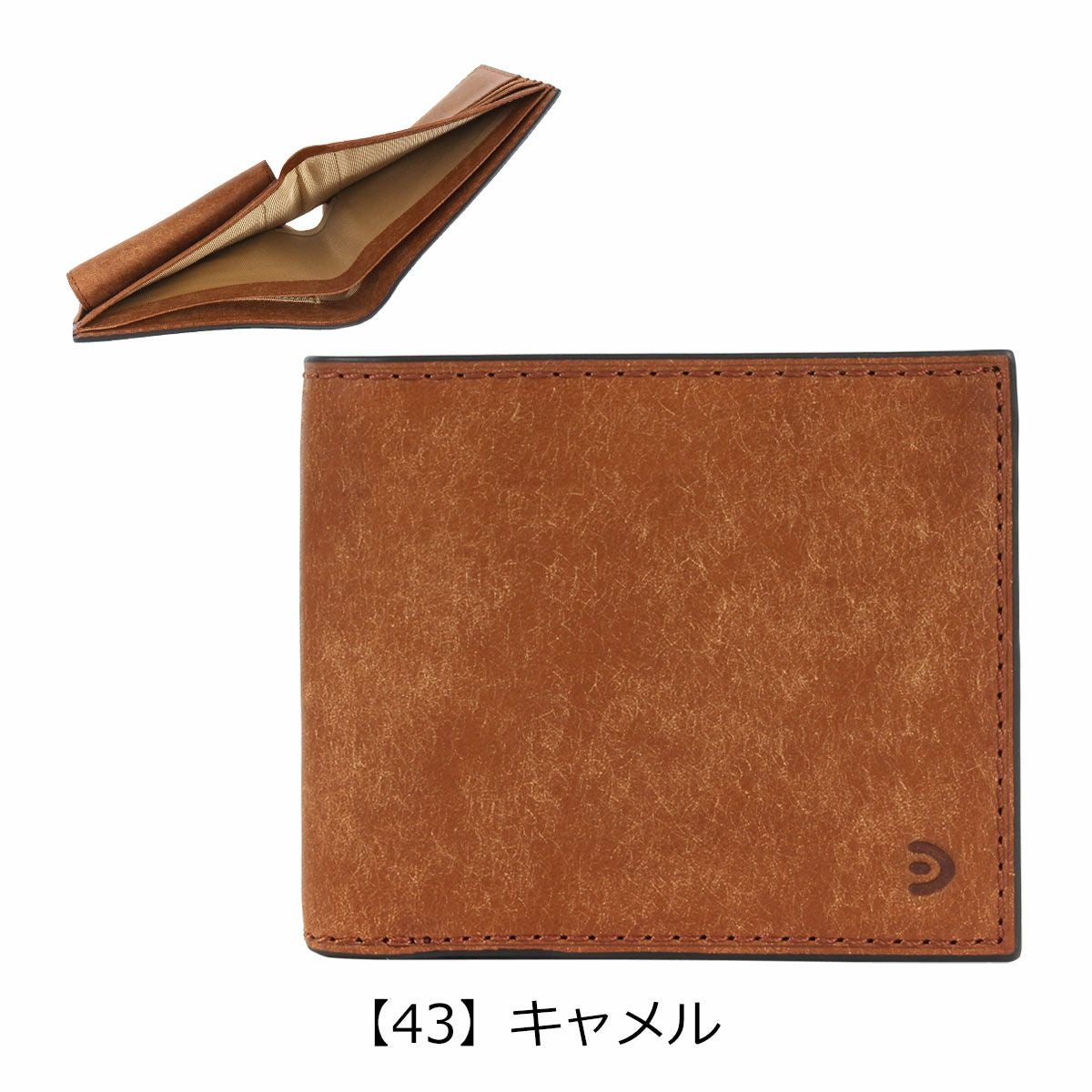 【43】キャメル