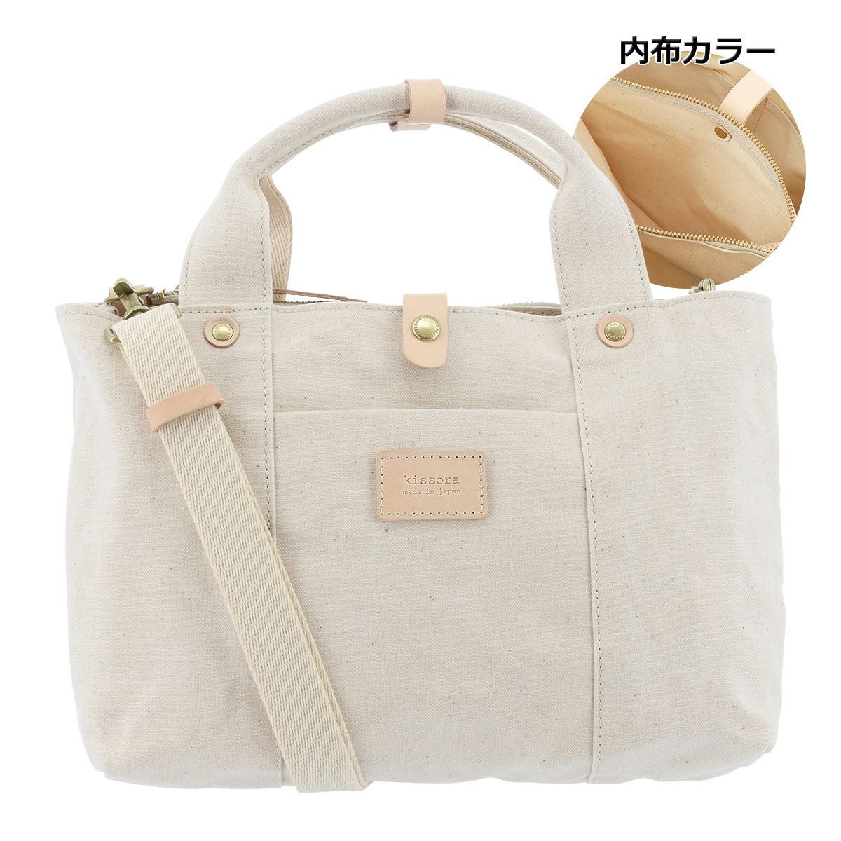 kissora牛皮レザートートバッグ 楽天市場】【全品10倍☆5/1(金)0時～】キソラ トートバッグ 本革