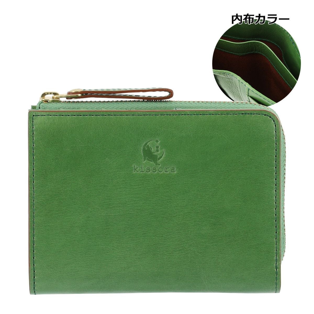 【新品】kissora キソラ ギャルソンウォレット 二つ折り財布 kissora（キソラ） 二つ折り財布 ミニ財布 レディースKIVP-213 kissora