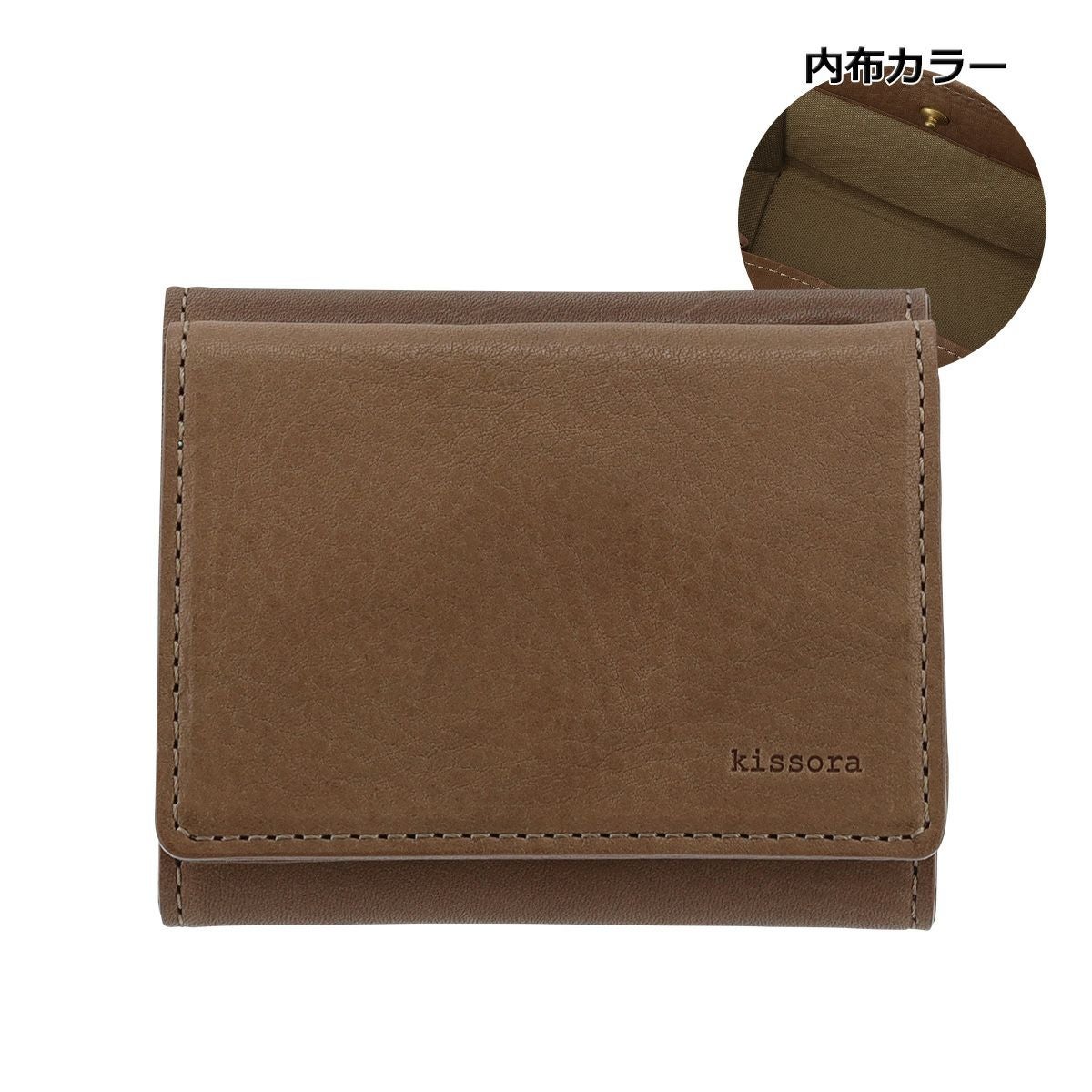 キソラ 三つ折り財布 ディニタ ユニセックス KIMS-020 kissora | ミニ