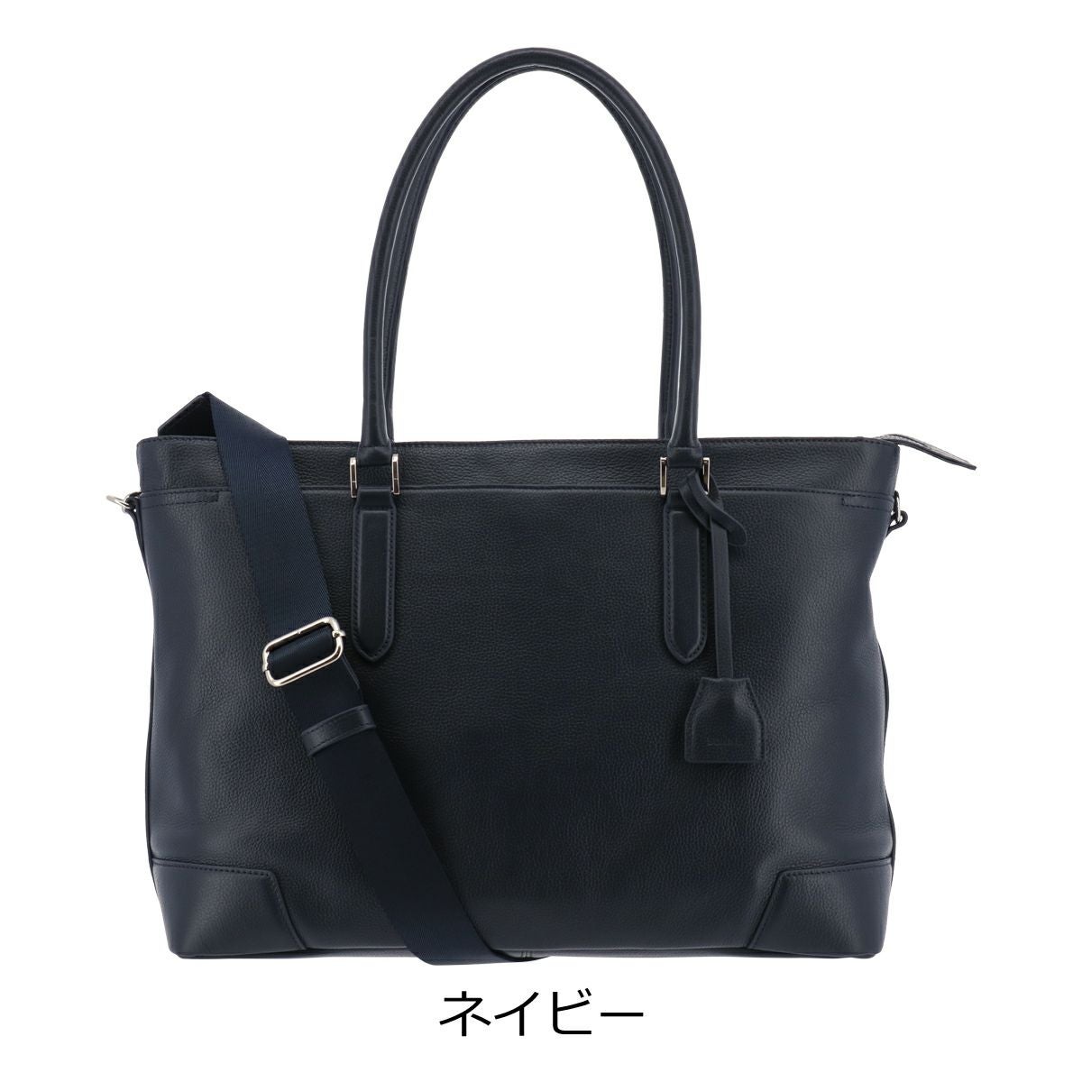 【未使用級】SONNE クラウディオ 2way トートバッグ A4可 ネイビー ゾンネ トートバック A4 ショルダーバッグ 2way メンズ SOX026