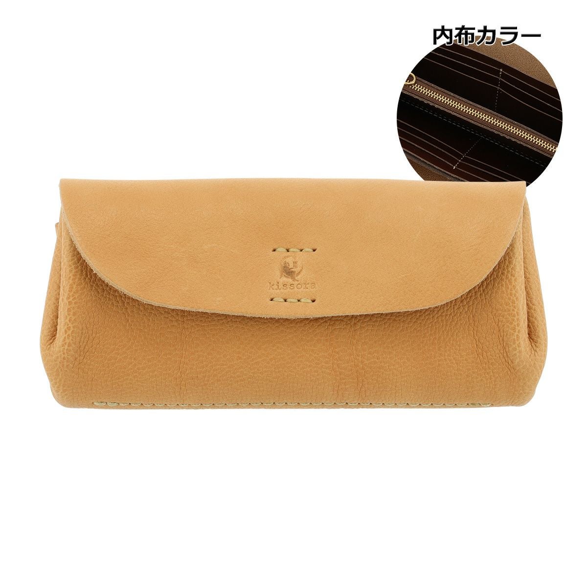 キソラ 長財布 クラシック2 レディース KIKN-143 kissora | PLUMP 牛革