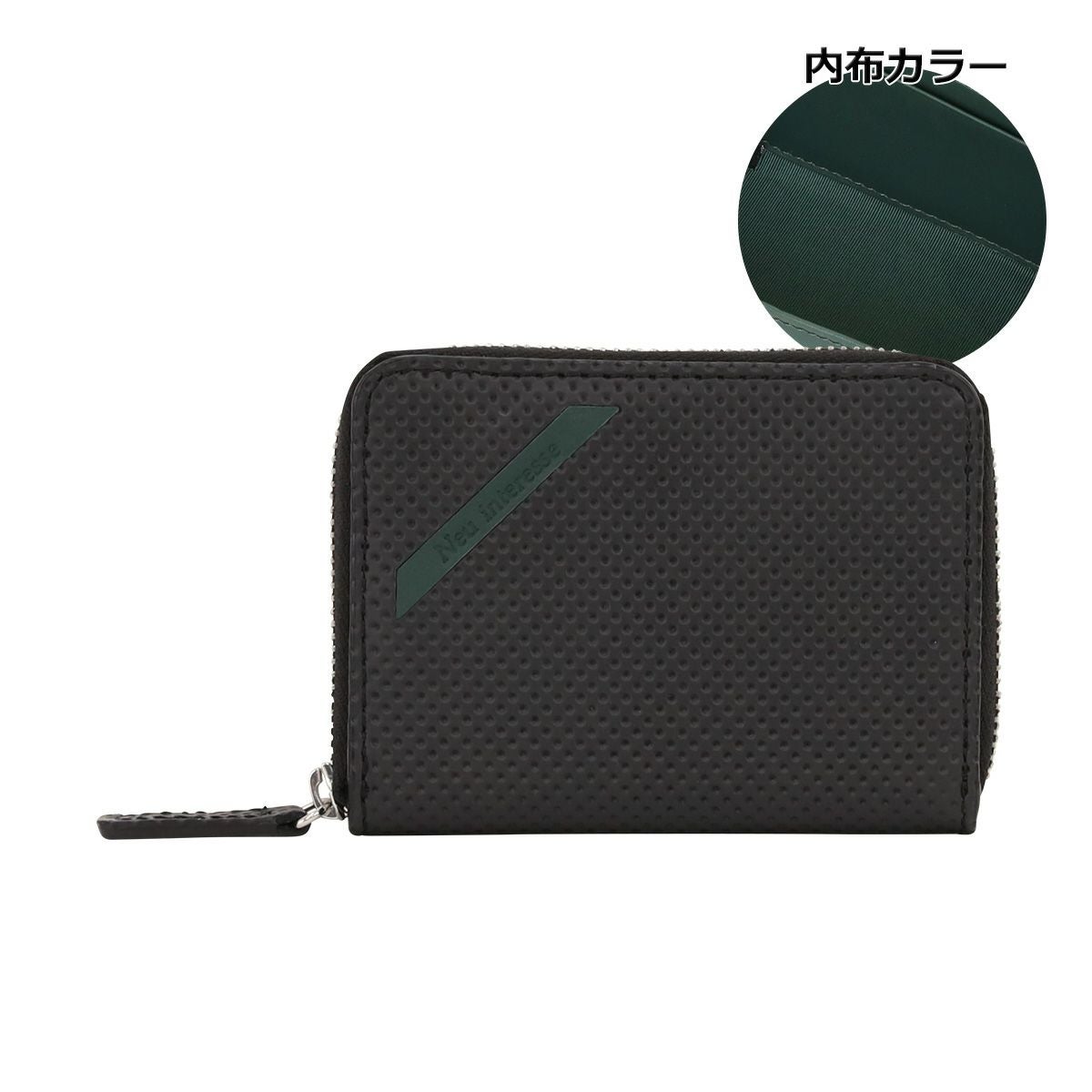 ブラック×グリーン