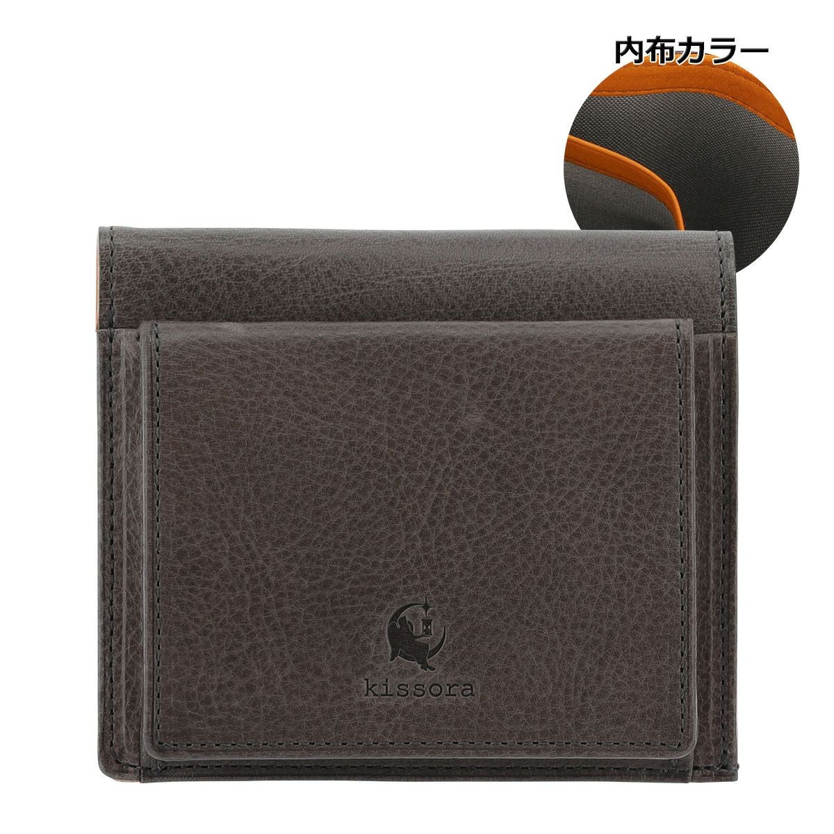 ギュギュギュ　ブラック　Sサイズ　2枚 牛革二つ折り財布 D-60 – バッグのキタムラK2公式サイト