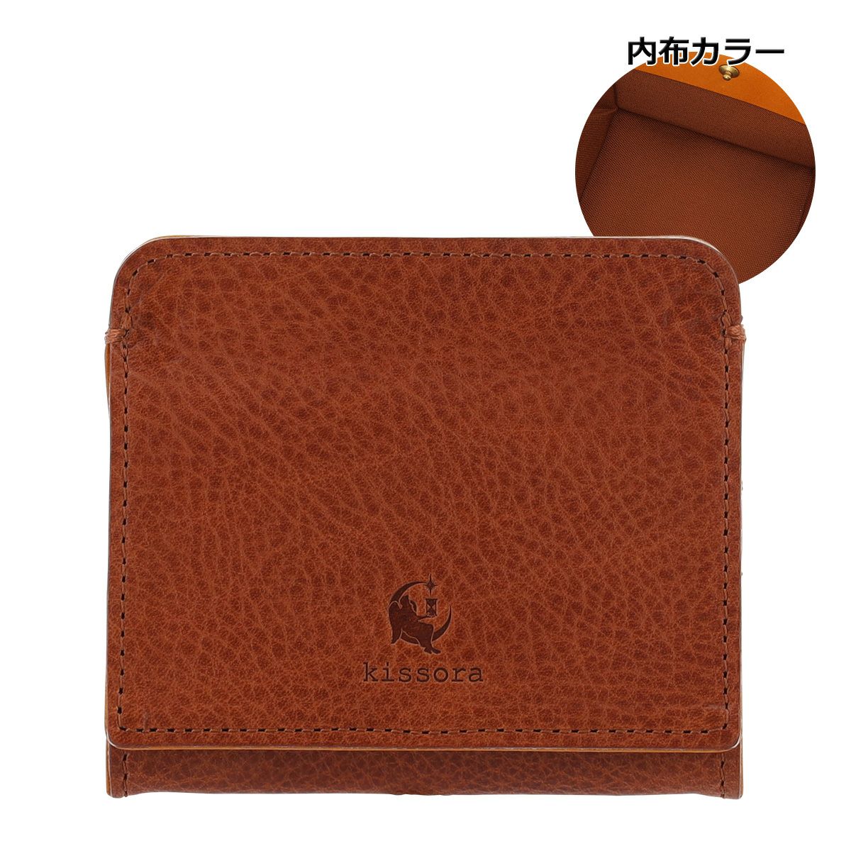 キソラ コインケース BOX型 ヴァスカボックス ユニセックス KIMS-016