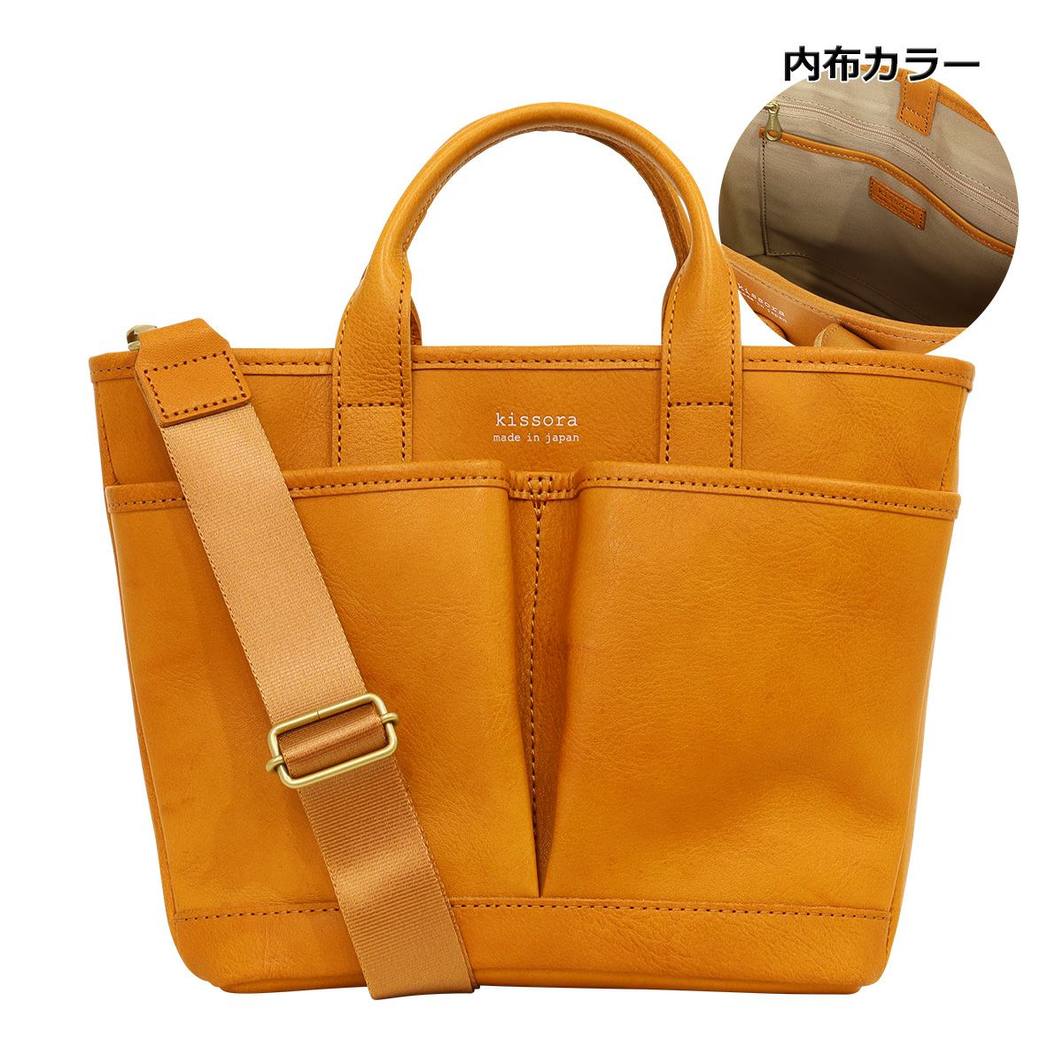 キソラ トートバッグ S ジャルディーノ ユニセックス KIOB-153 kissora キソラ トートバッグ S ジャルディーノ ユニセックス KIOB-153 kissora