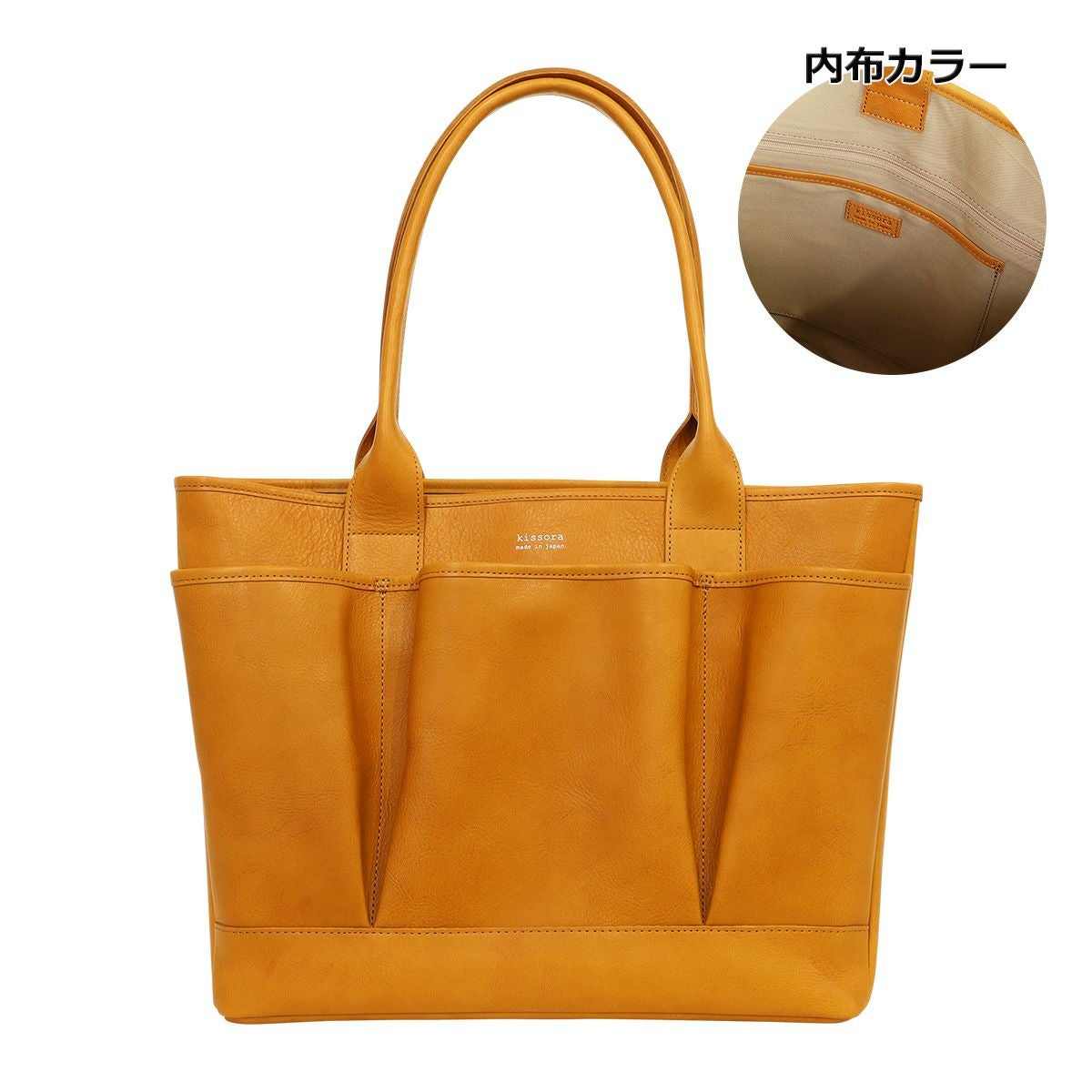 kissora キソラ バッグ トート ショルダー 新品 未使用 ジャルディーノ キソラ トートバッグ L ジャルディーノ ユニセックス KIOB-155 kissora