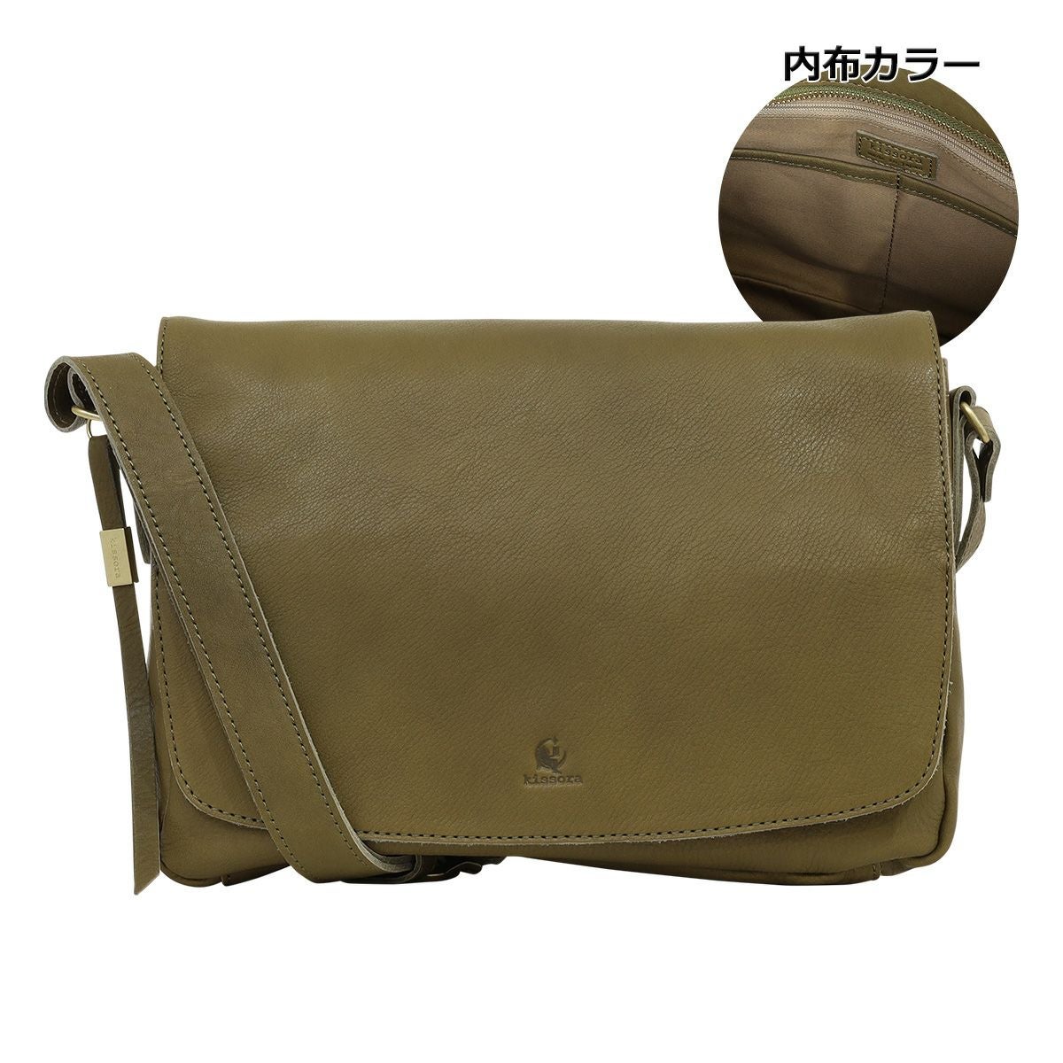 キソラ ショルダーバッグ M オリーブヌメ ユニセックス KIOB-157