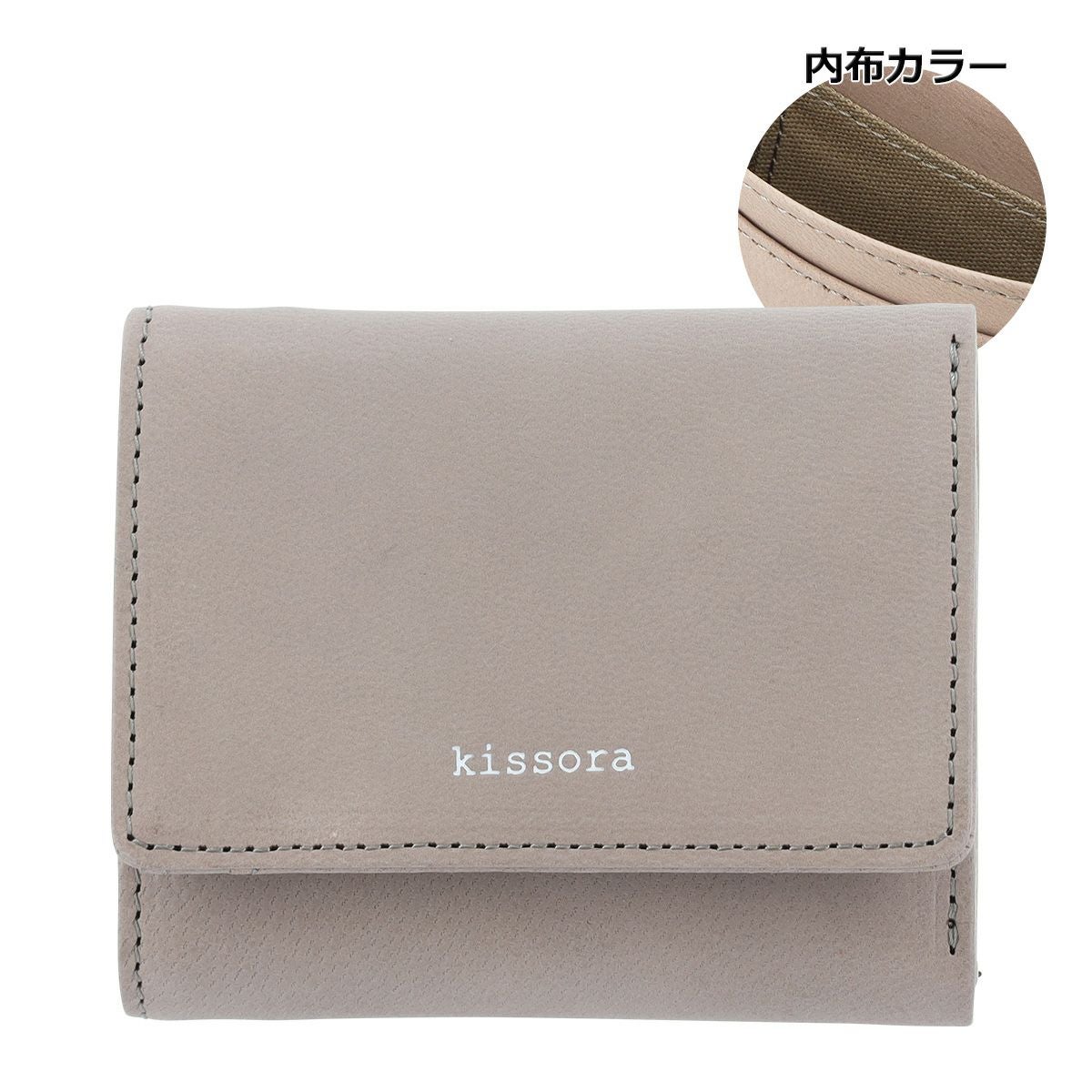キソラ 三つ折り財布 ラスティック ユニセックス KIAS-071 kissora