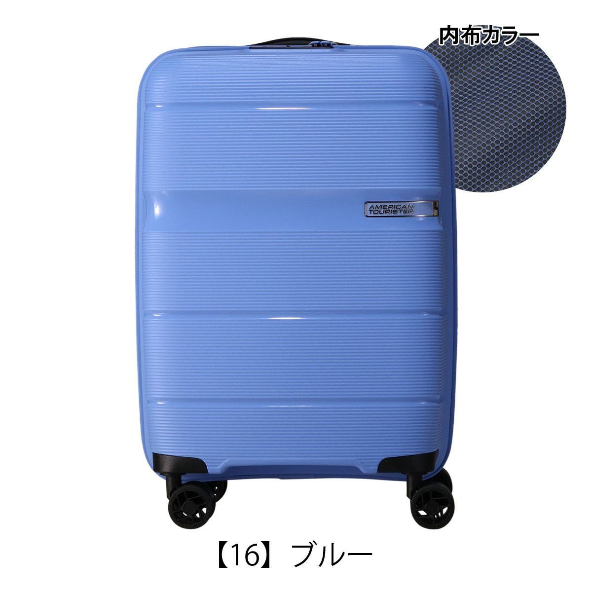 トランジットラウンジ アメリカンツーリスター スーツケース TRANSIT
