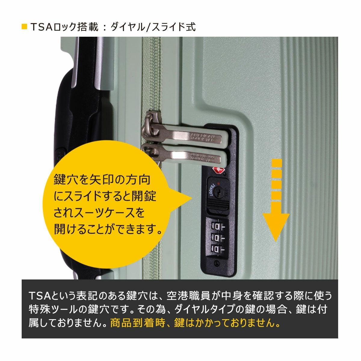 トランジットラウンジ アメリカンツーリスター スーツケース TRANSIT