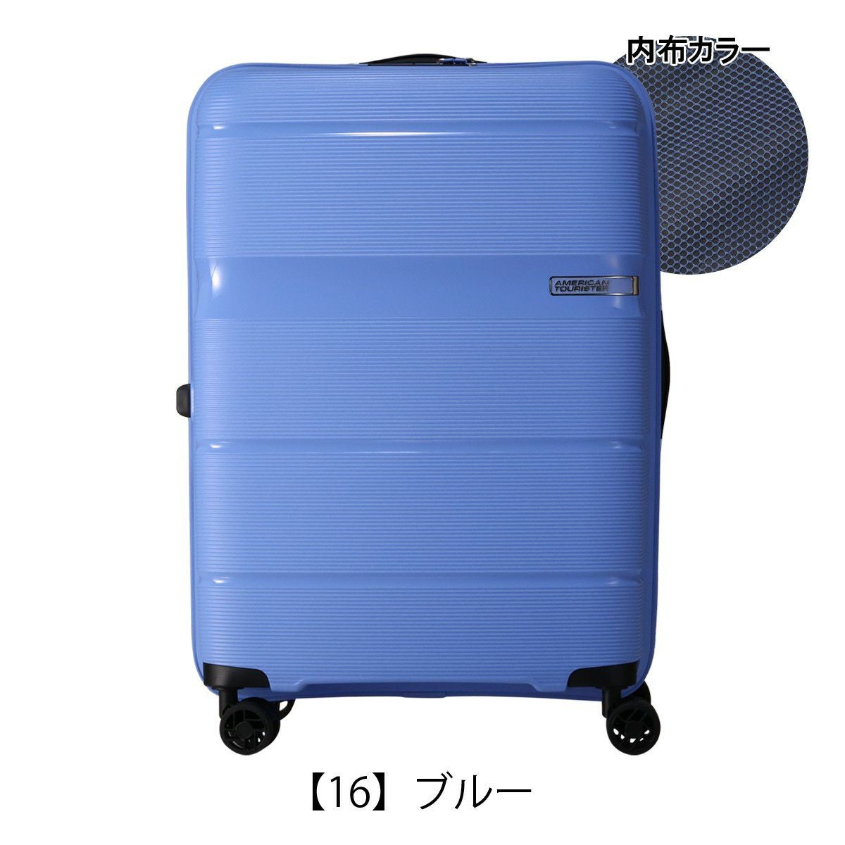 0414-033 スーツケース キャリーケース トランジットラウンジ アメリカンツーリスター スーツケース TRANSIT
