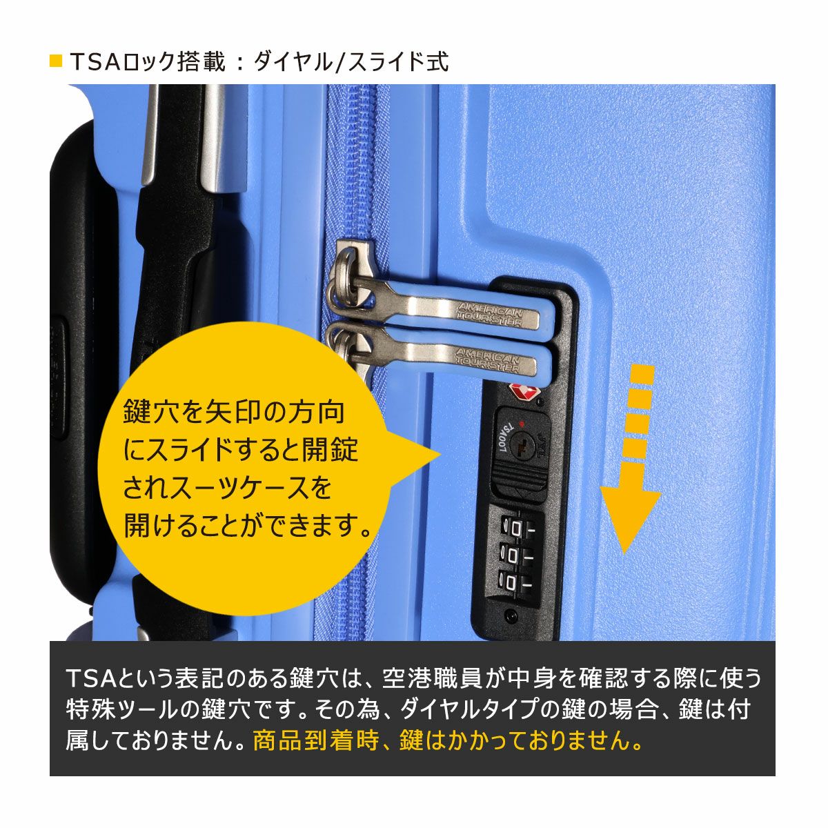 トランジットラウンジ アメリカンツーリスター スーツケース TRANSIT
