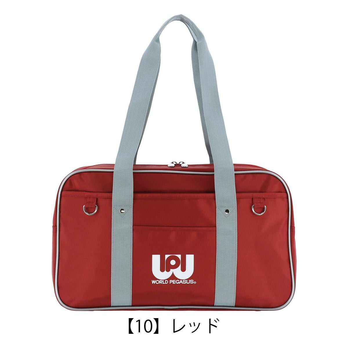 ワールドペガサス ワッペ スクバ スクールバック レディース WP001