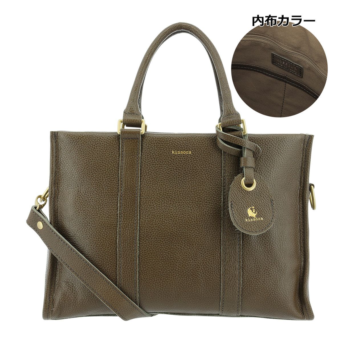 【値下げ】SACSBAR キソラ2way本革バッグ キソラ トートバッグ クオドロ ユニセックス KIOB-117 kissora | 2WAY