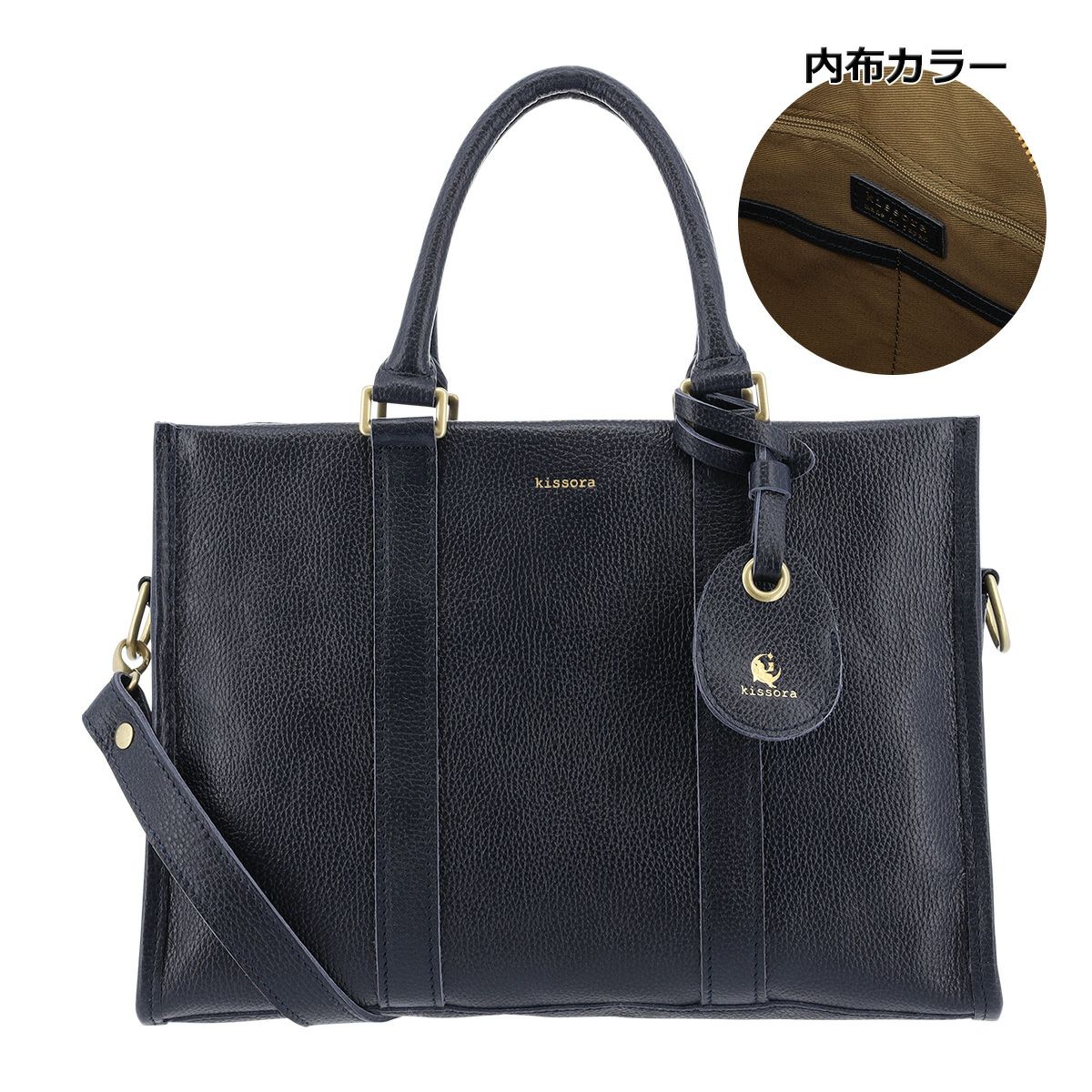 キソラ トートバッグ クオドロ ユニセックス KIOB-117 kissora | 2WAY