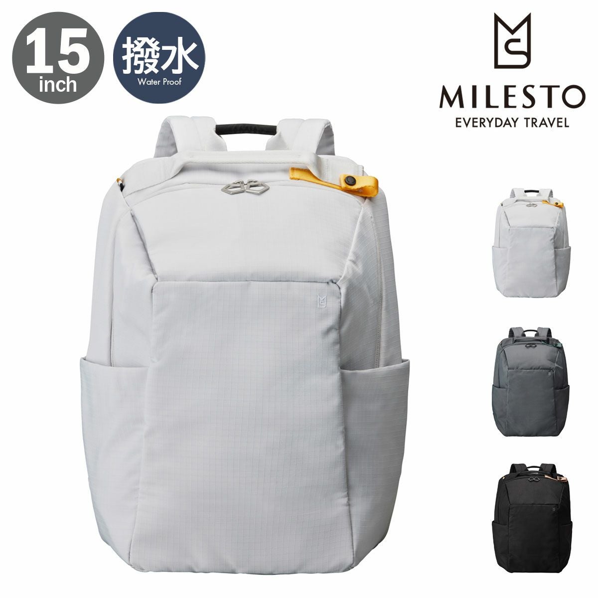 ミレスト リュック ヒュッテ 23L 15インチ 撥水 着脱ポーチ付 メンズ