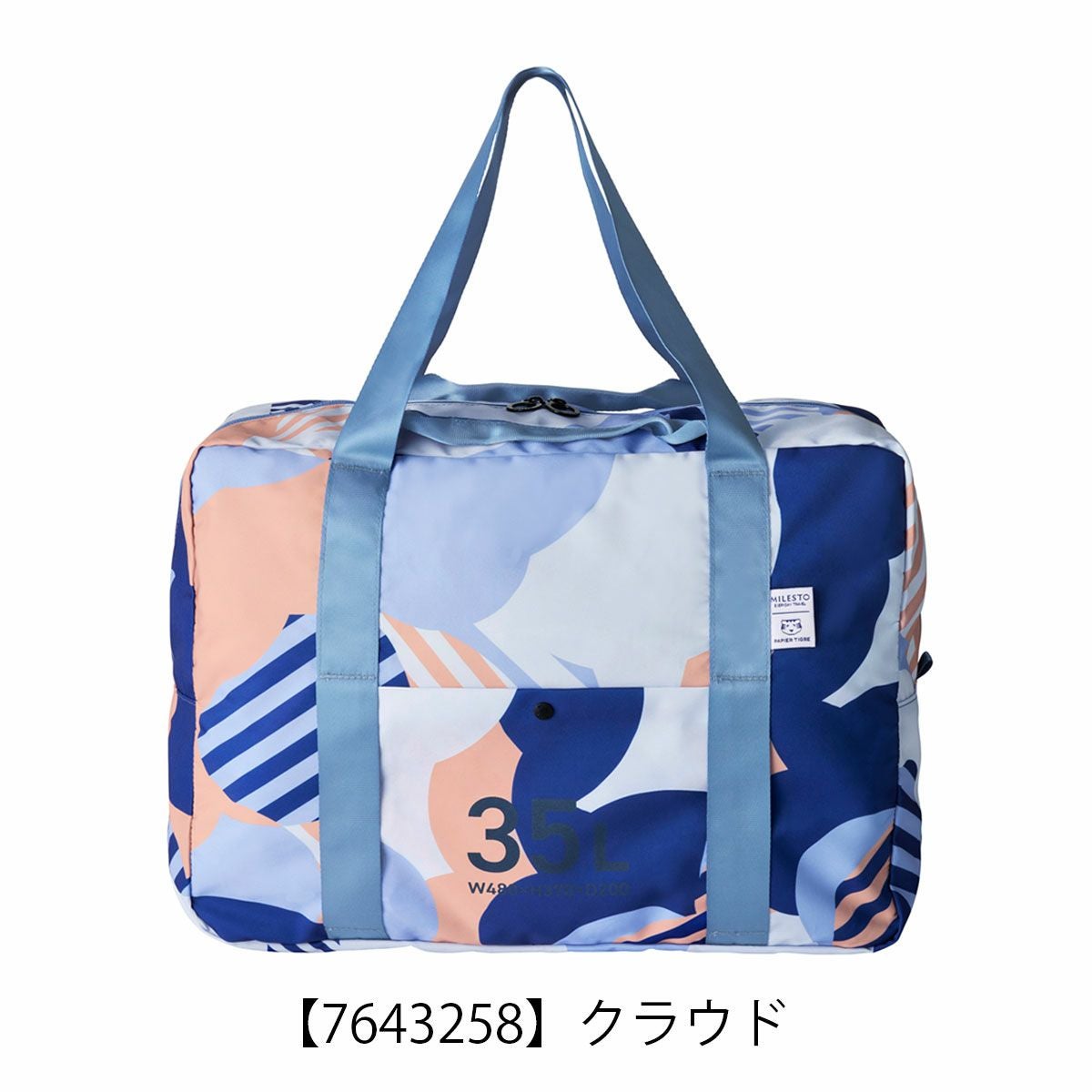 ミレスト パピエティグル ボストンバッグ 折りたたみ式 35L 2WAY