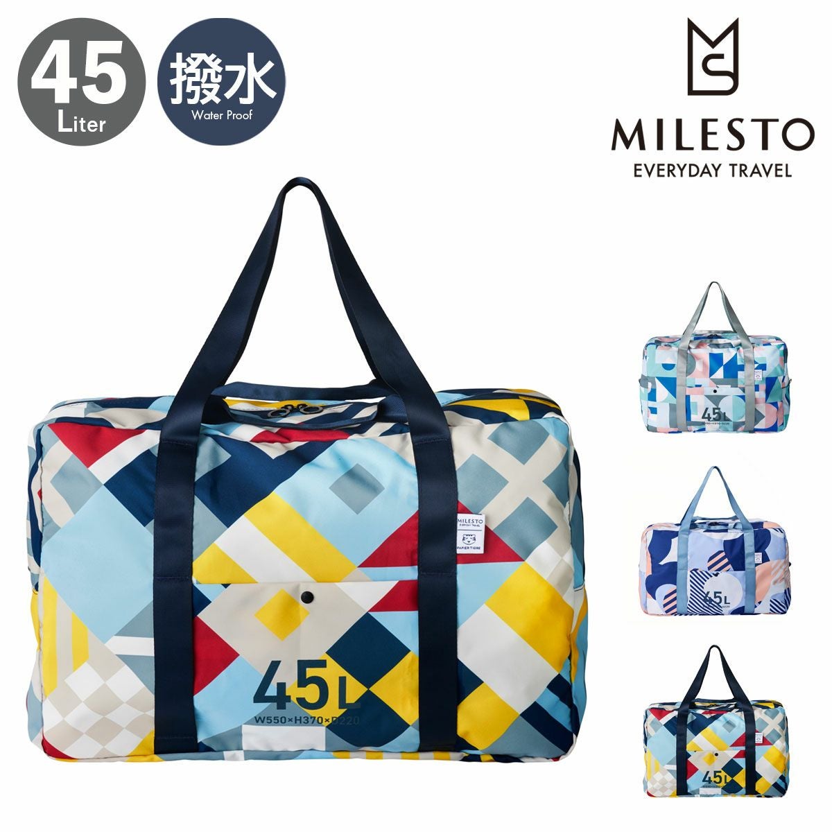 美品❗️MILESTO ミレスト2wayボストンバッグ ネイビー　迷彩柄 MILESTO（ミレスト） ポケッタブル ボストンバッグ 35L 手持ち 肩掛け