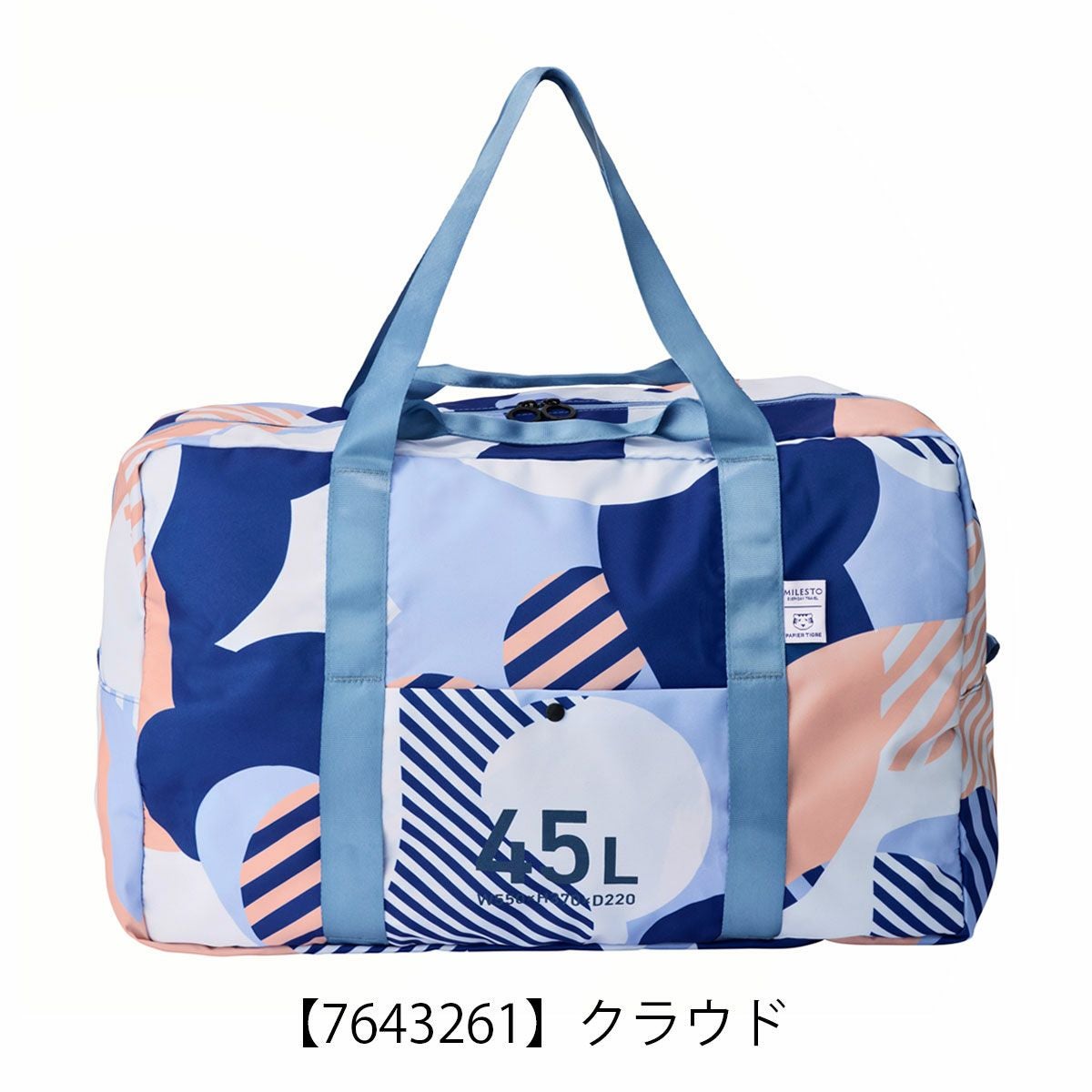 【7643261】クラウド