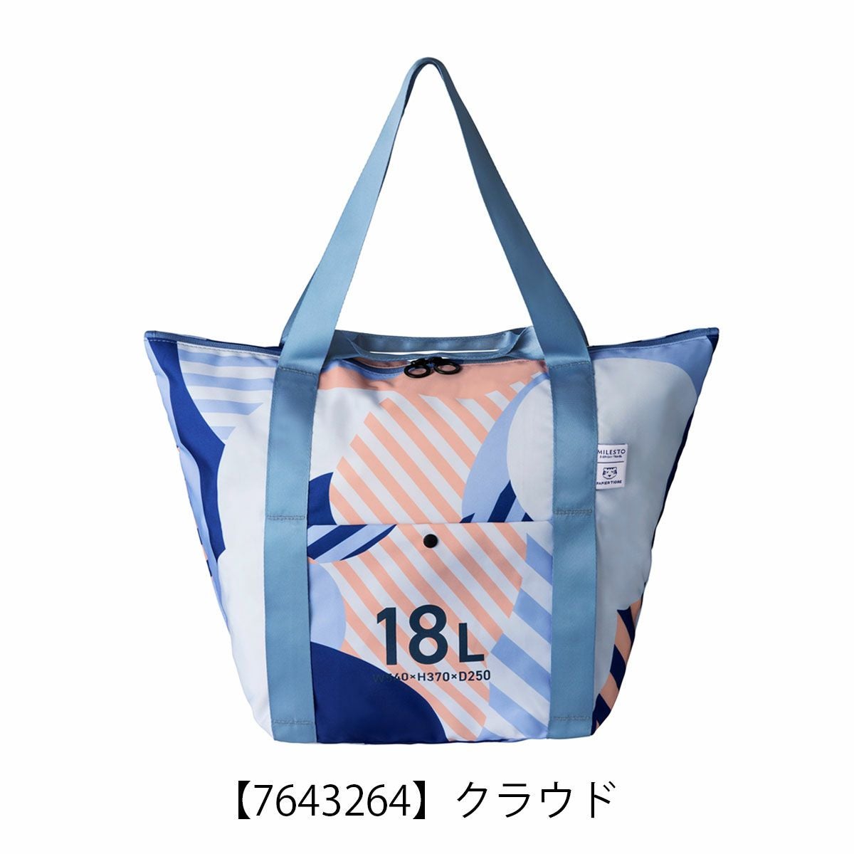 ERL トートバッグ専用 ミレスト パピエティグル トートバッグ 折りたたみ式 18L A4 2WAY