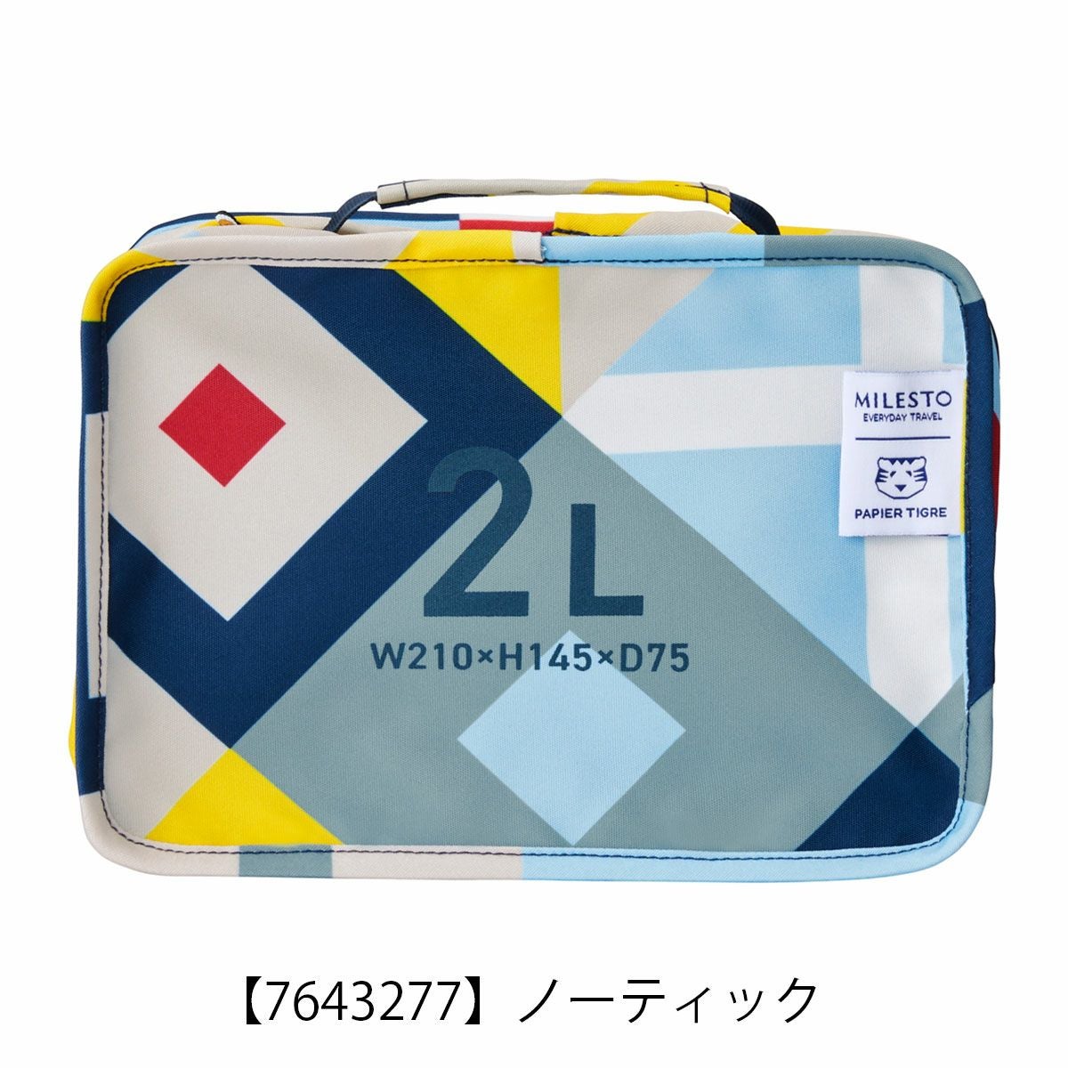 ミレスト パピエティグル ポーチ 吊るして使える 吊り下げ ケース