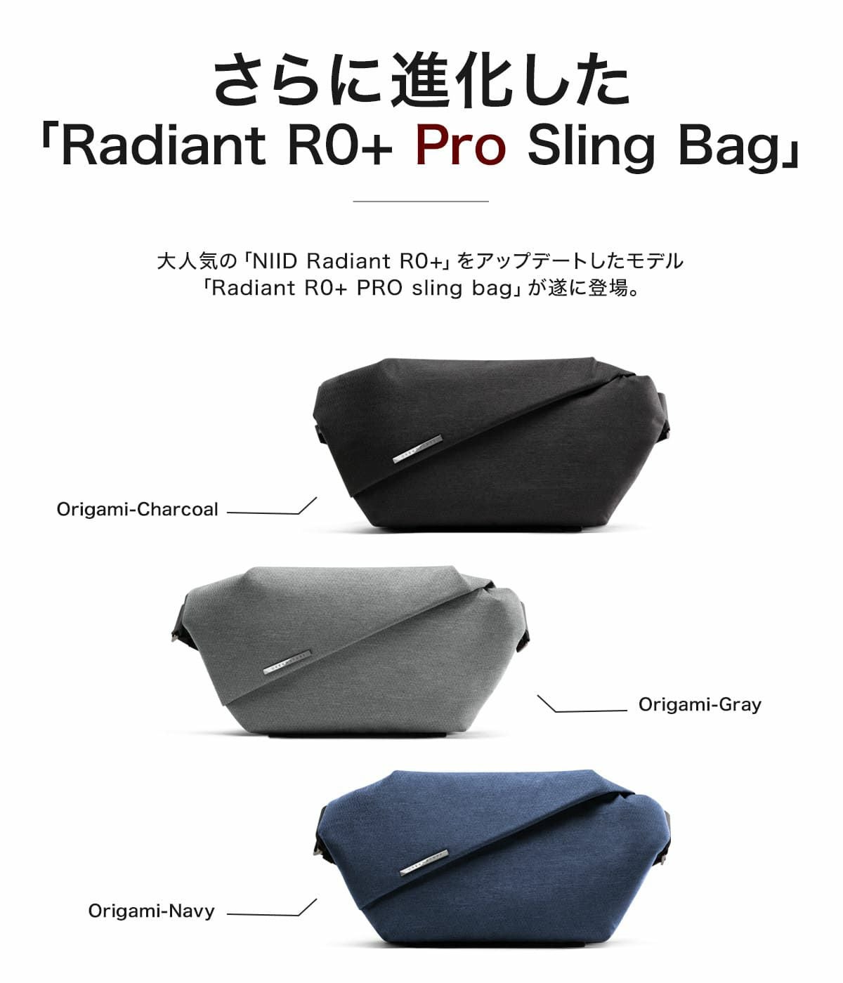 ニード ボディバッグ メンズ レディース R0 PLUS PRO NIID URBANATURE