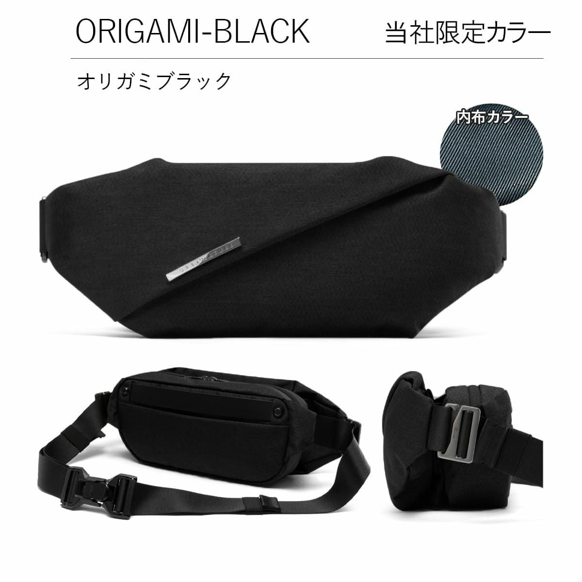 【新品・未使用】NIID ニード R0 chest ボディバッグ ニード ボディバッグ メンズ レディース R0 NIID URBANATURE チェスト