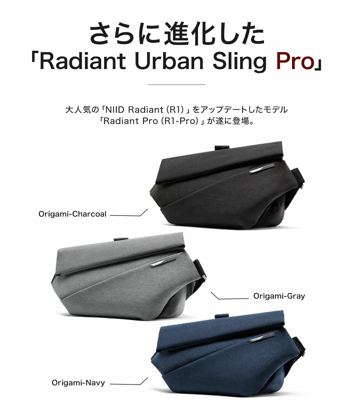 ニード ボディバッグ メンズ レディース R1 PRO NIID URBANATURE｜11