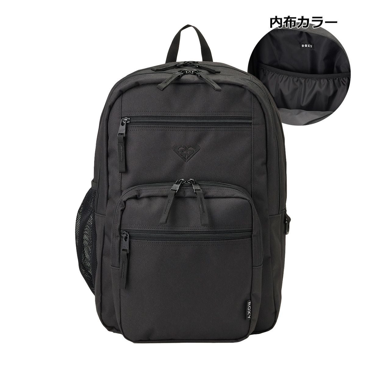 【10】ブラック