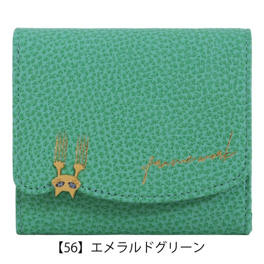 【56】エメラルドグリーン