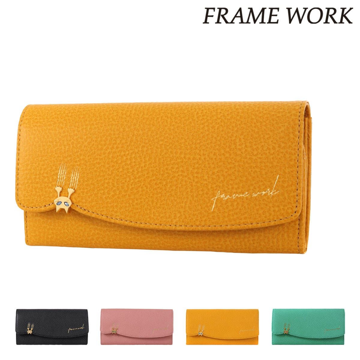 フレームワーク 長財布 本革 レディース キトン 45002 FRAME WORK 猫
