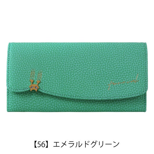 【56】エメラルドグリーン