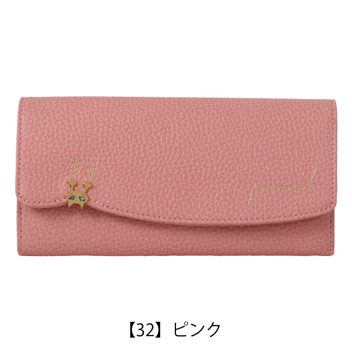 【32】ピンク