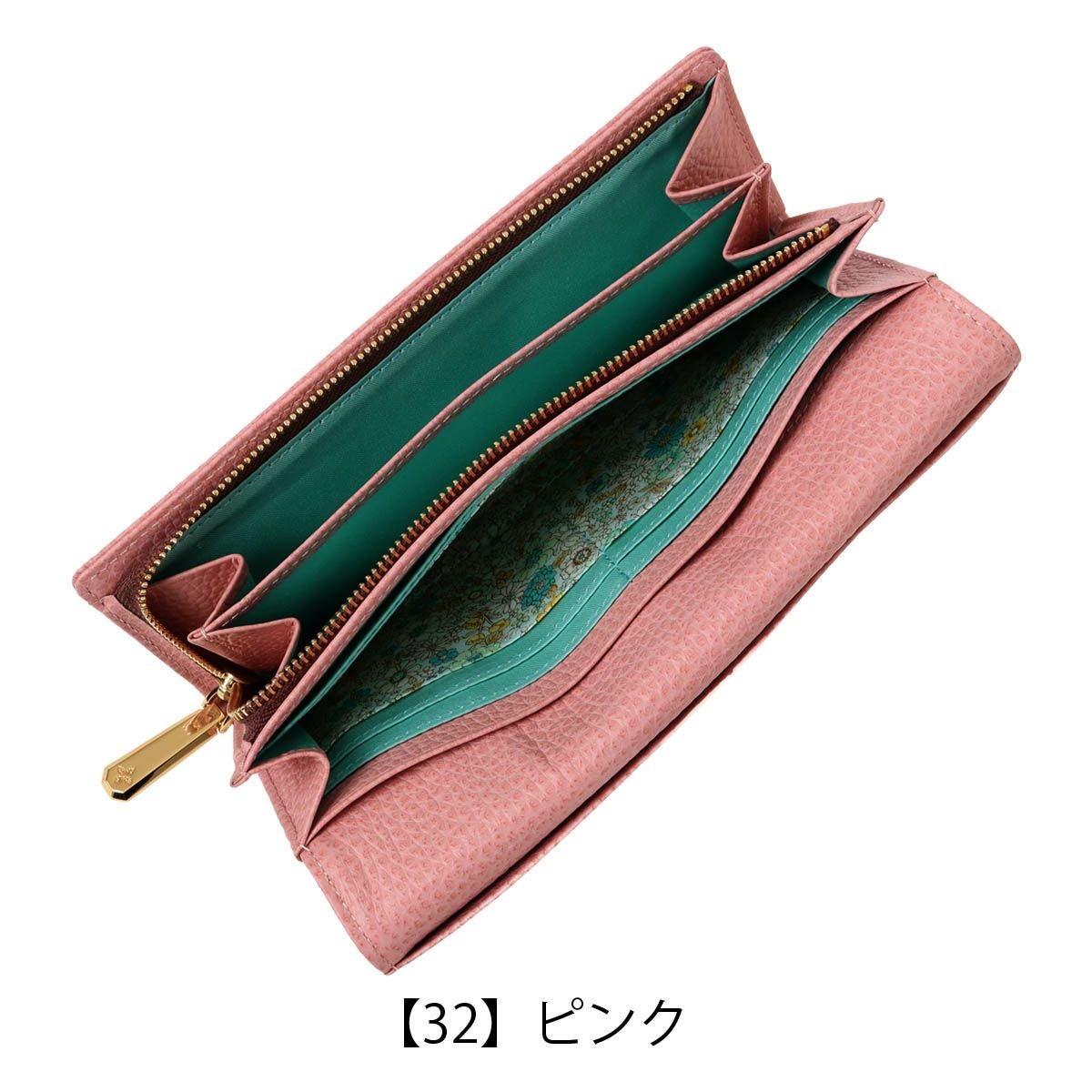 【32】ピンク