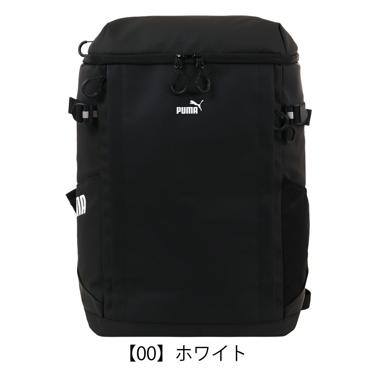 【00】ホワイト