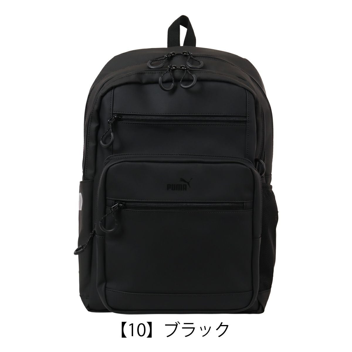 プーマ ヘリオス リュック B4 32L メンズ レディース J20355 PUMA