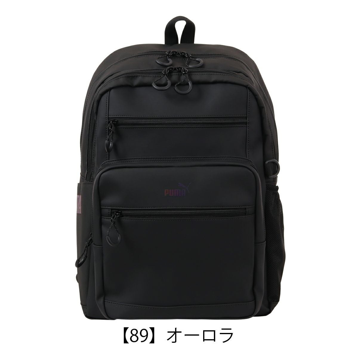 【89】オーロラ