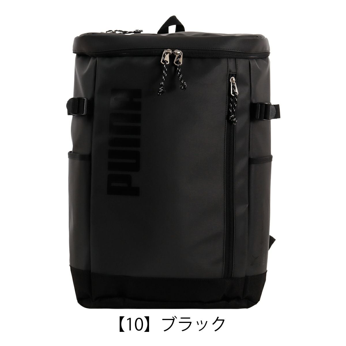 プーマ アポロン リュック B4 33L メンズ レディース J20356 PUMA