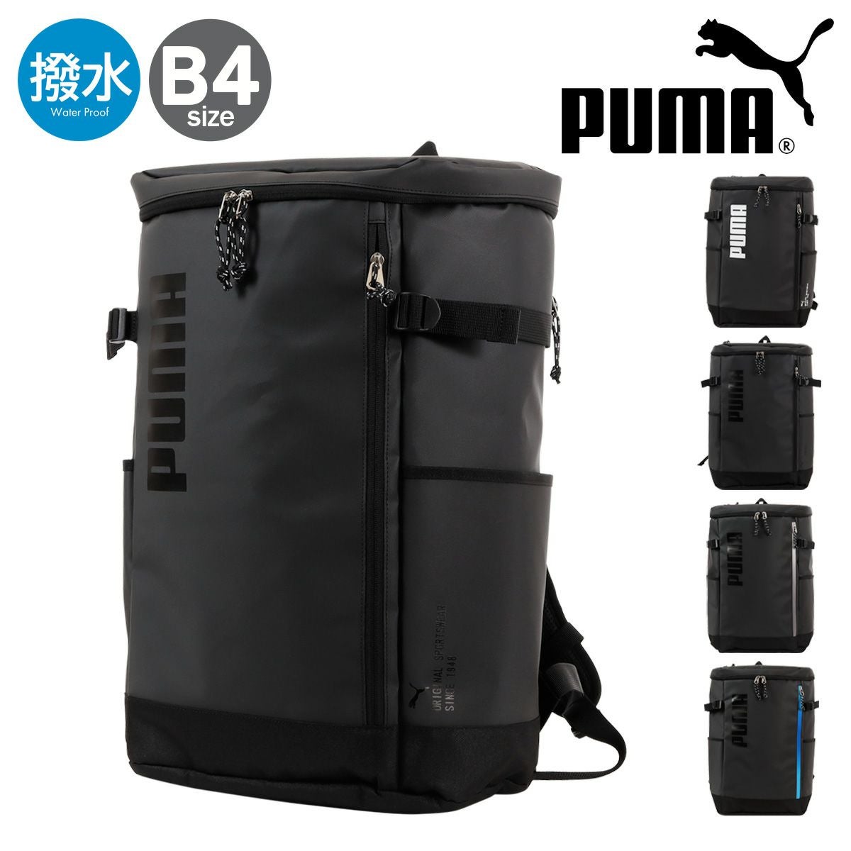 プーマ アポロン リュック B4 40L メンズ レディース J20357 PUMA