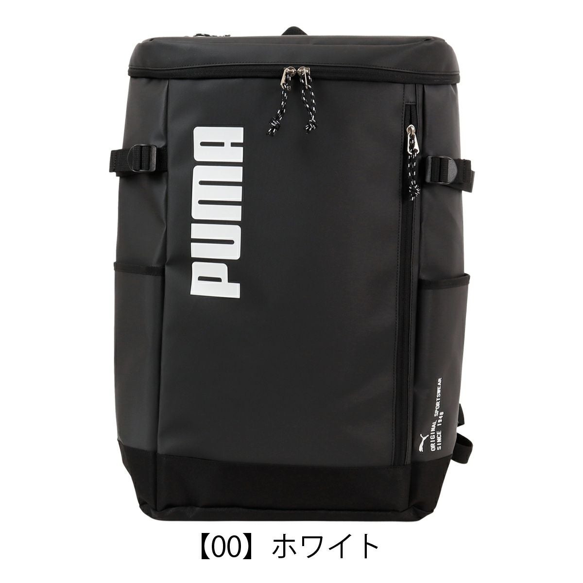 【00】ホワイト