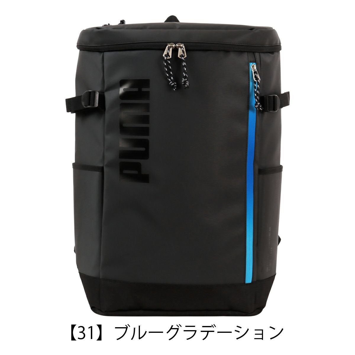 プーマ アポロン リュック B4 40L メンズ レディース J20357 PUMA