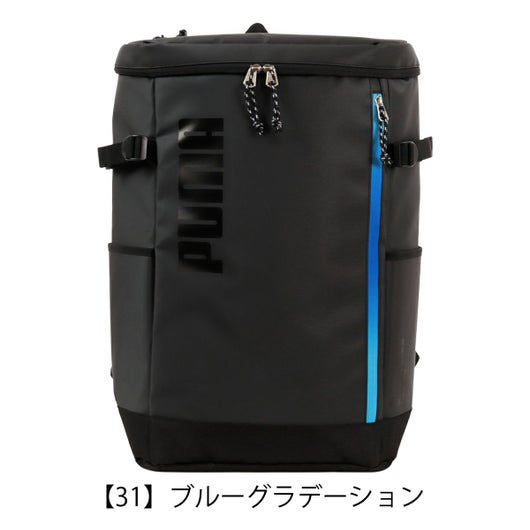 【31】ブルーグラデーション