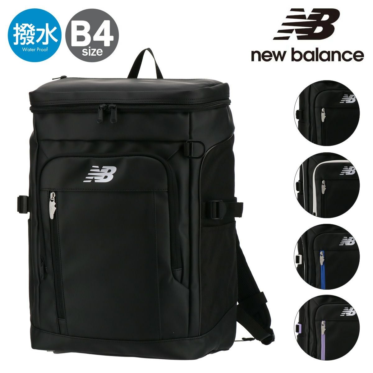 new balance ニューバランス | サックスバー SAC'S BAR公式サイト