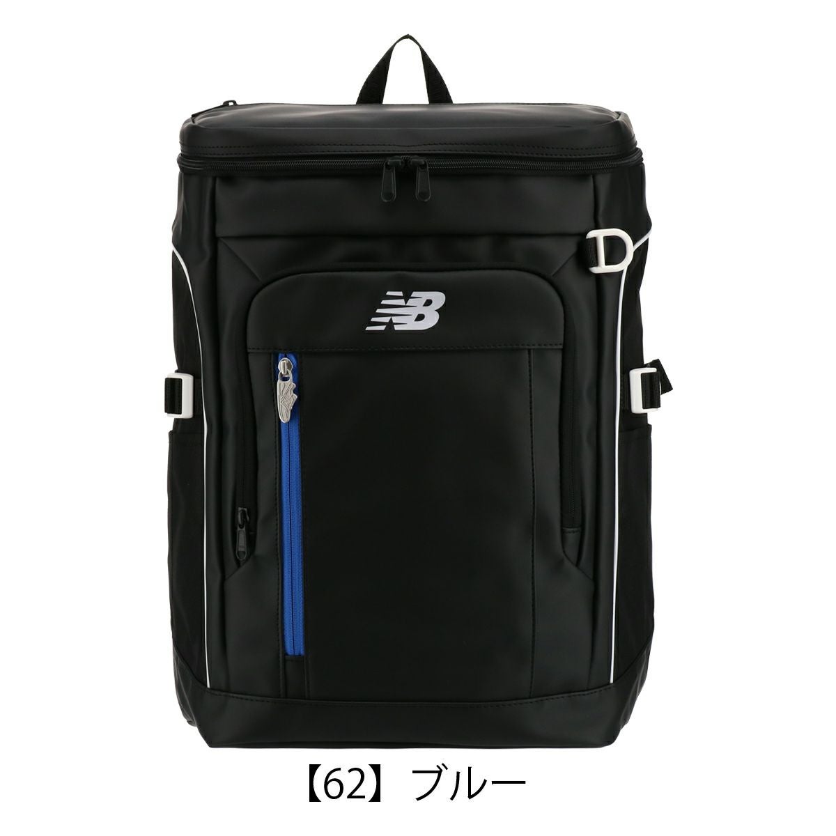 桐蔭学園ラグビー部　ニューバランスリュックサック New Balance 桐蔭学園ラグビー部 バックパック - メルカリ