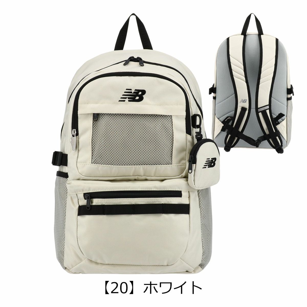 ニューバランス リュック 30L B4 メンズ レディース LAB55684 SPORTS