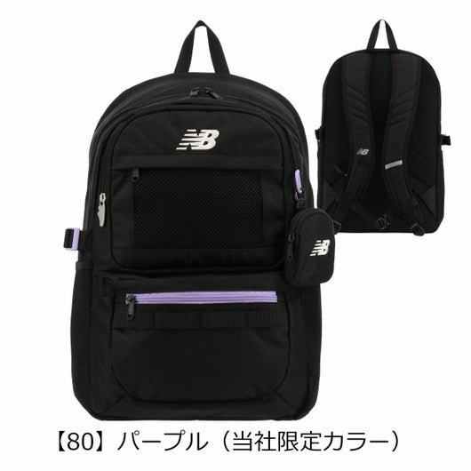 【80】パープル（当社限定カラー）