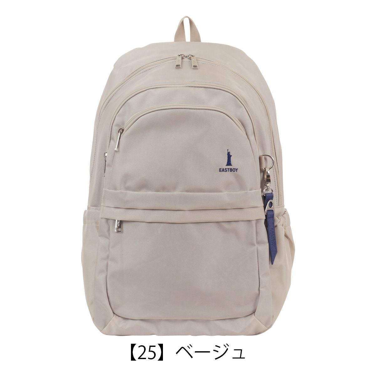 【25】ベージュ