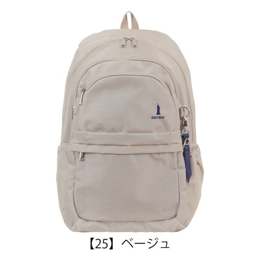 【25】ベージュ